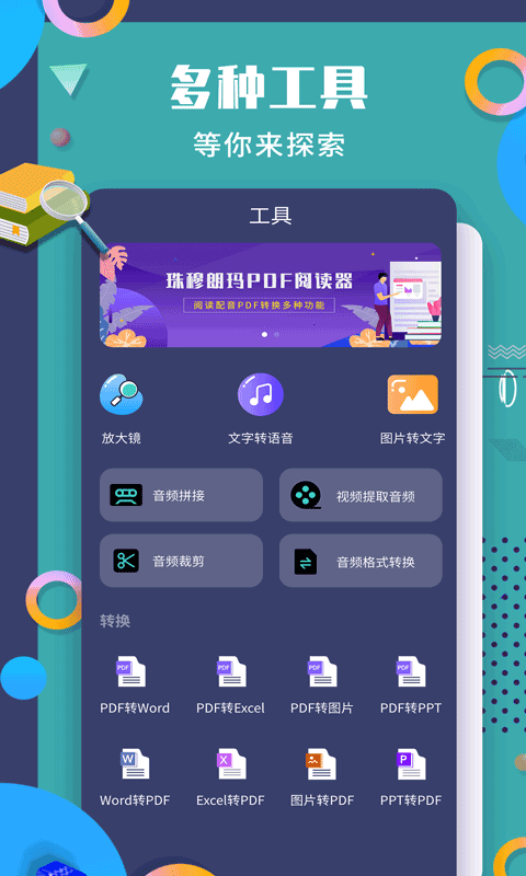 安博体育app下载1